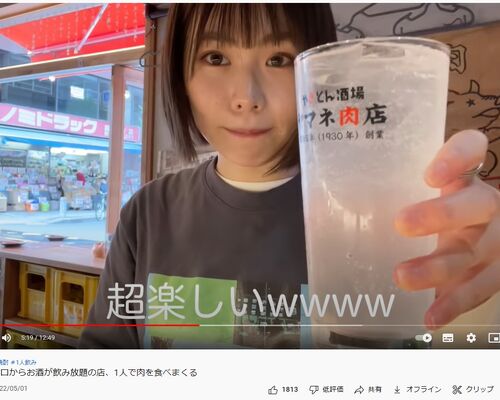 りおレモン