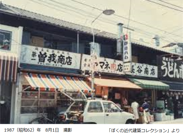 昔のヤマネ肉店